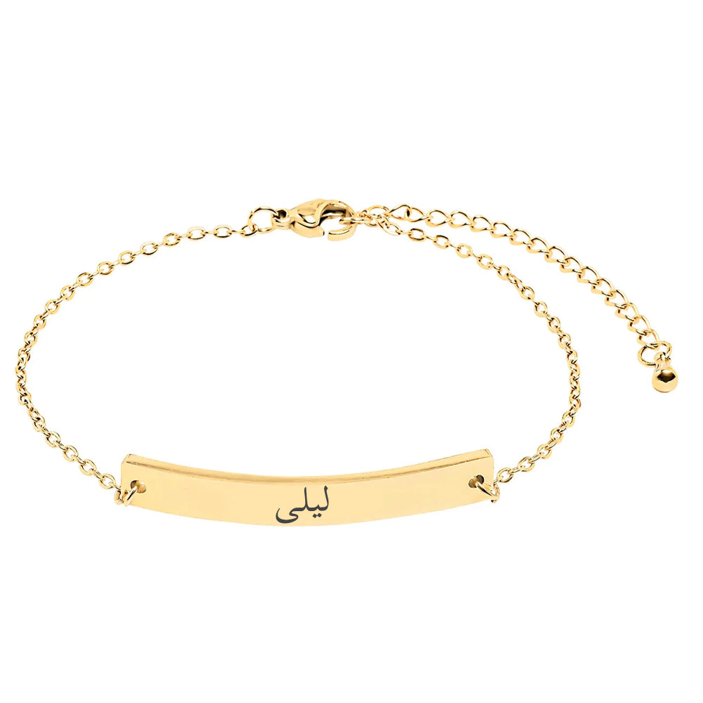 Bracelet Personnalisé Arabe Plaque Gravé