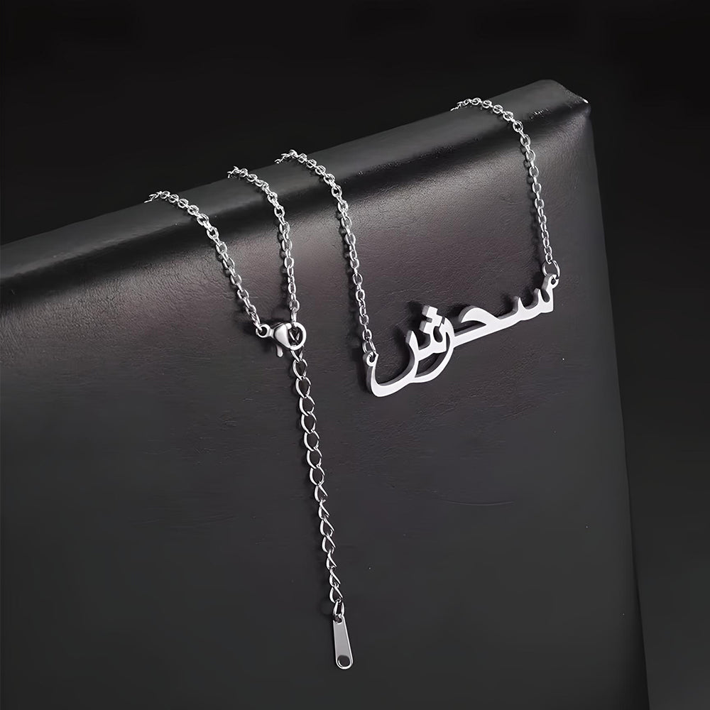 Collier Personnalisé Arabe