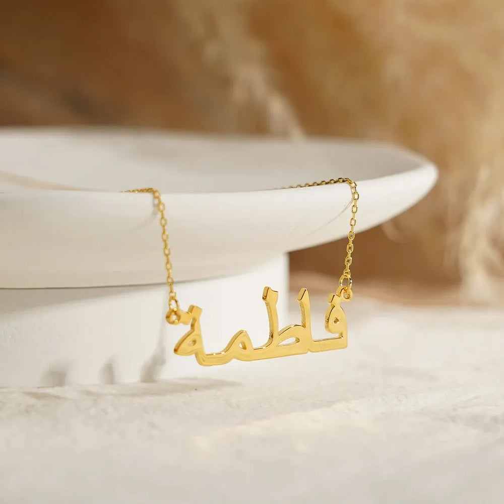 Collier Personnalisé Arabe