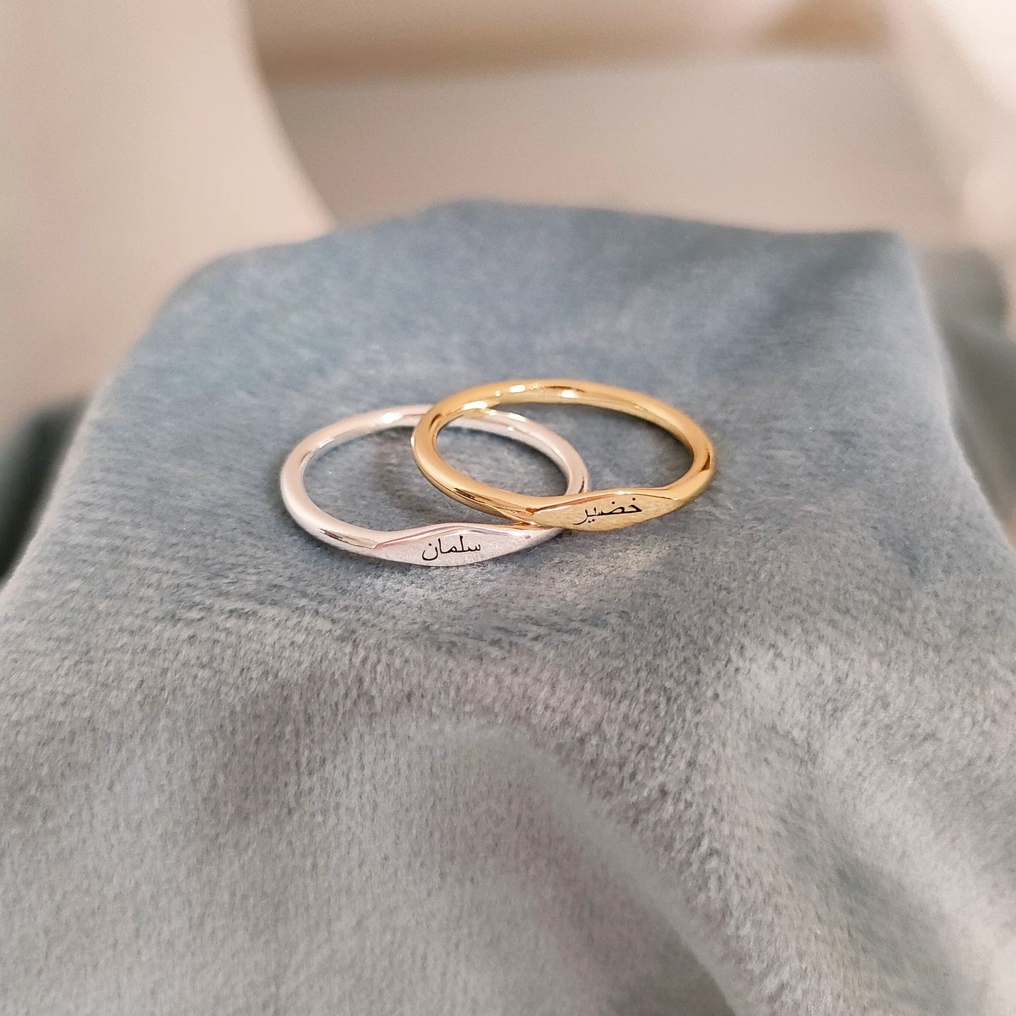 Bague Fine Personnalisé Arabe