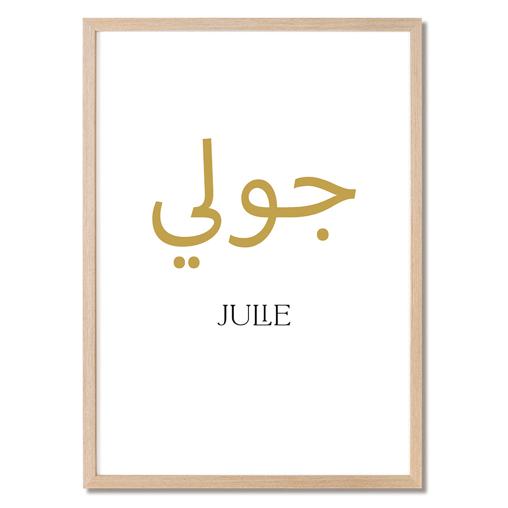 Tableau Personnalisé Arabe