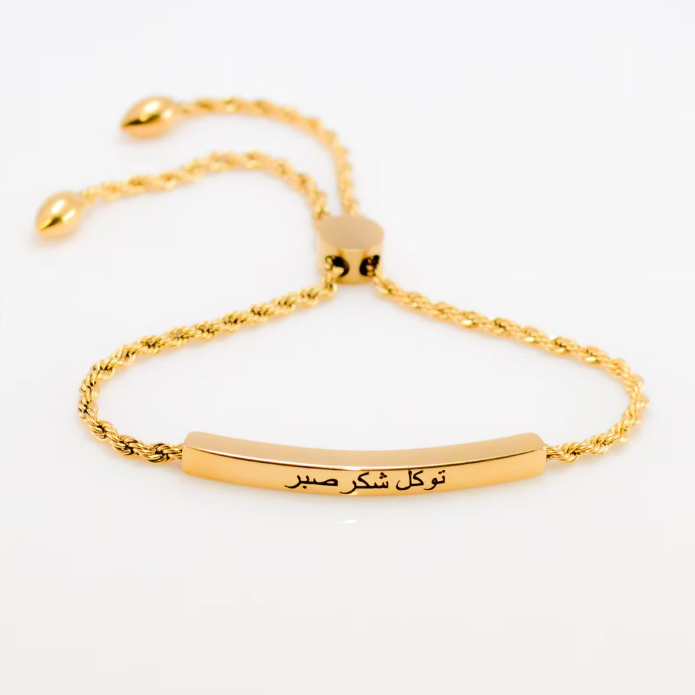 Bracelet Personnalisé Gravé Arabe