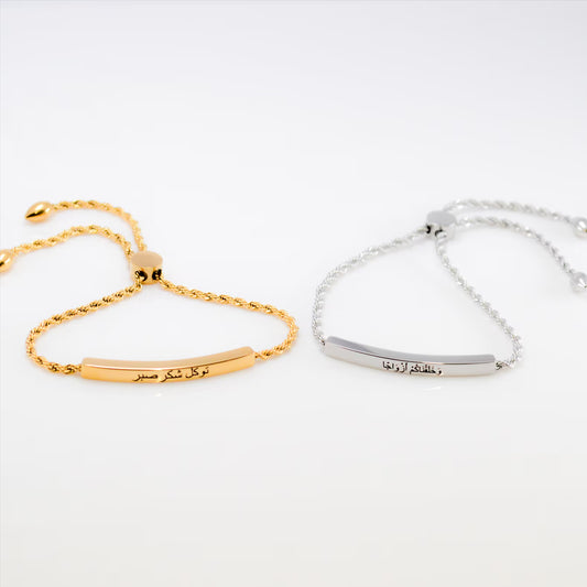 Bracelet Personnalisé Gravé Arabe