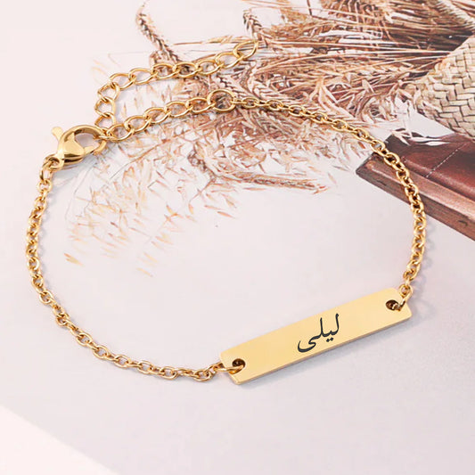 Bracelet Personnalisé Arabe Plaque Gravé