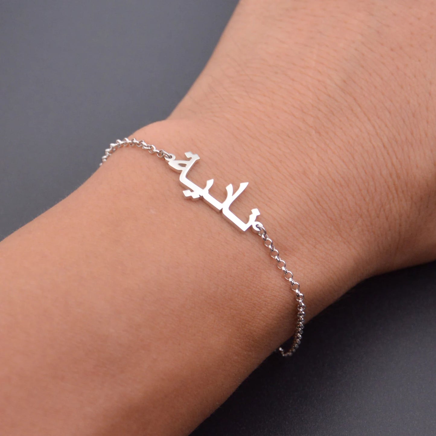 Bracelet Personnalisé Arabe