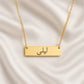 Collier Arabe Plaque Gravé